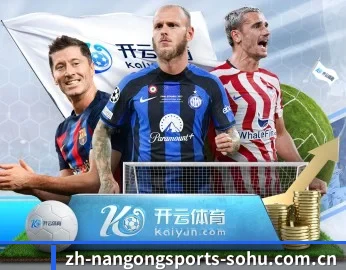 了解平台 - 体育资讯内容服务(NANGONG SPORTS)