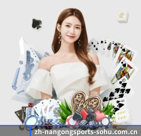 国际化进程(NANGONG SPORTS)