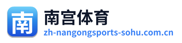 南宫体育 Logo